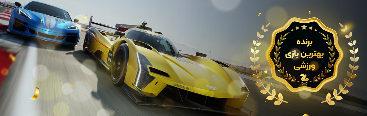 رقابت خودروها در بازی Forza Motorsport