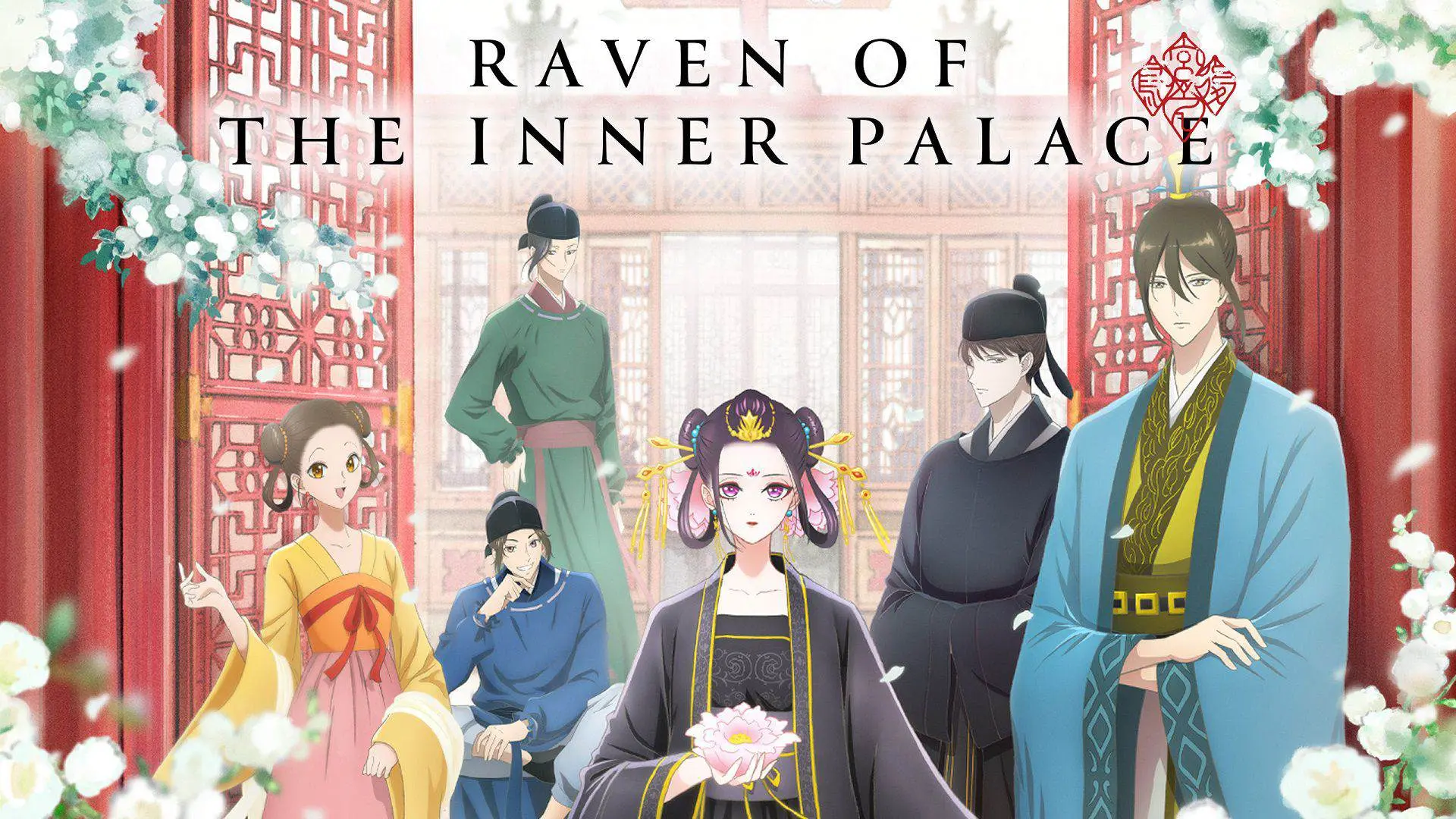 پوستر انیمه Raven of the Inner Palace