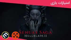 واکنش منتقدین به بازی Senua’s Saga: Hellblade II
