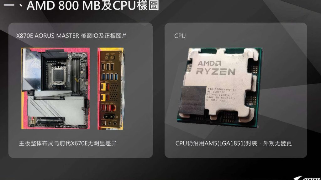 اطلاعات فاش شده از مادربرد AORUS X870 پردازنده پرچمدار AMD Ryzen 9